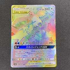 2026年最新】ファイヤーサンダーフリーザーgx hrの人気アイテム - メルカリ