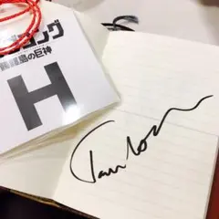 2026年最新】トムヒドルストン サインの人気アイテム - メルカリ