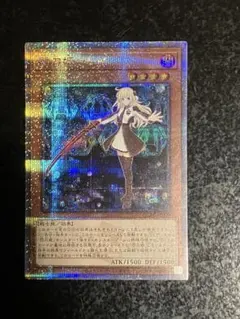 2026年最新】閃刀姫レイ 25の人気アイテム - メルカリ