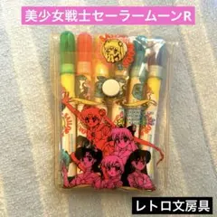 2026年最新】ガラスペン セーラームーンの人気アイテム - メルカリ