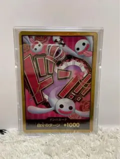 2026年最新】ペローナ ドンカード スーパーパラレルの人気アイテム