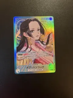 2026年最新】ボア ハンコック リーダーの人気アイテム - メルカリ