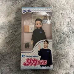 2026年最新】タカラスタンダード リカちゃんの人気アイテム - メルカリ