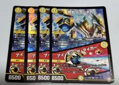 2026年最新】アイオブザタイガーの人気アイテム - メルカリ