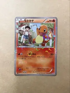 2026年最新】ポケキュン ヒトカゲの人気アイテム - メルカリ