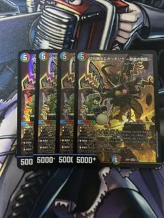 2026年最新】カツキング 熱血の物語2枚の人気アイテム - メルカリ