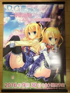 2026年最新】ダカーポ3 プレイマットの人気アイテム - メルカリ