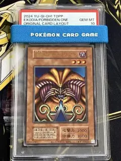 2026年最新】遊戯王 エクゾディア 復刻の人気アイテム - メルカリ