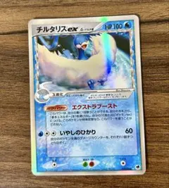 2026年最新】チルタリス デルタ種の人気アイテム - メルカリ