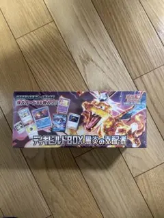 2026年最新】デッキビルドboxの人気アイテム - メルカリ