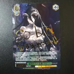 2026年最新】無窮の献身 アルベドの人気アイテム - メルカリ