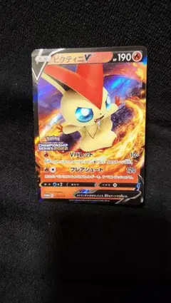 2026年最新】ビクティニv プロモ エラーの人気アイテム - メルカリ