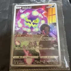 2026年最新】ミカルゲ psa10の人気アイテム - メルカリ