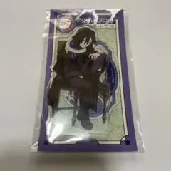 2026年最新】伊黒小芭内 アクリルスタンド agfの人気アイテム - メルカリ