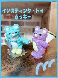 2026年最新】INSTINCTOY MUCKEYの人気アイテム - メルカリ