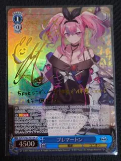 2026年最新】ヴァイスシュヴァルツ アズールレーンの人気アイテム