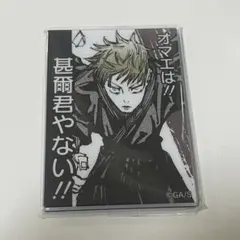 2026年最新】直哉 マグネットの人気アイテム - メルカリ