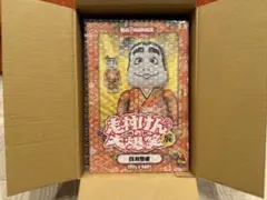 2026年最新】BE@RBRICK バカ殿様の人気アイテム - メルカリ