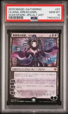 2026年最新】リリアナ 天野の人気アイテム - メルカリ