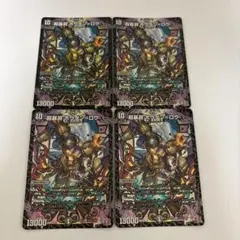 2026年最新】ボウダンロウの人気アイテム - メルカリ