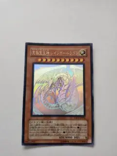 2026年最新】レインボードラゴン レリーフの人気アイテム - メルカリ