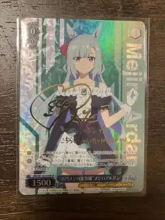 2026年最新】メジロアルダン サインの人気アイテム - メルカリ