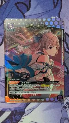 2026年最新】幽谷霧子 r パラレルの人気アイテム - メルカリ