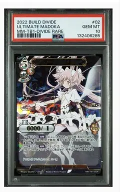 2026年最新】アルティメットまどか サインの人気アイテム - メルカリ