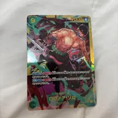 2026年最新】双璧の覇者 ロロノア・ゾロの人気アイテム - メルカリ