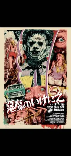 2026年最新】ロッキンジェリービーン シルクスクリーンの人気アイテム