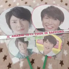 2026年最新】相葉雅紀の人気アイテム - メルカリ