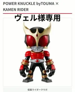 2026年最新】仮面ライダーの人気アイテム - メルカリ