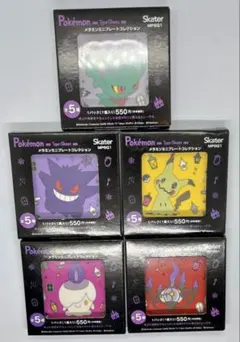 2026年最新】コレクションファイル ゲンガーの人気アイテム - メルカリ