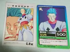 2026年最新】hunter×hunter カードダスマスターズ ヒソカの人気