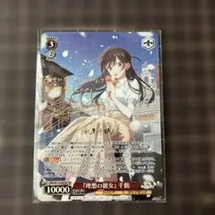 2026年最新】千鶴 サインの人気アイテム - メルカリ