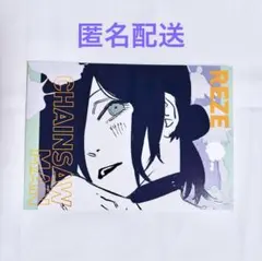 2026年最新】チェンソー アートカードコレクションの人気アイテム