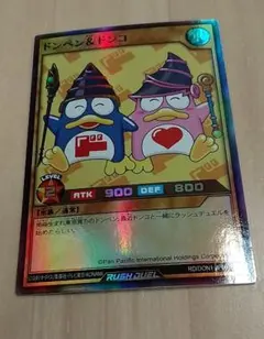 2026年最新】ドンペン ラッシュの人気アイテム - メルカリ