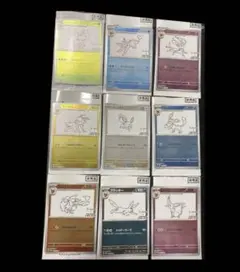 2026年最新】長場雄 プロモ ニンフィアの人気アイテム - メルカリ