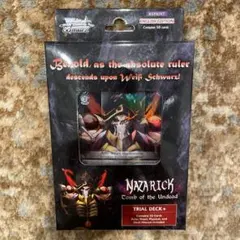 2026年最新】ヴァイス オーバーロード デッキの人気アイテム - メルカリ