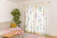 2026年最新】ダッフィーカーテンの人気アイテム - メルカリ