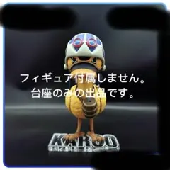 2026年最新】ワンピースフィギュアpopカルーの人気アイテム - メルカリ