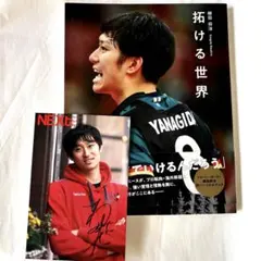 2026年最新】柳田将洋の人気アイテム - メルカリ