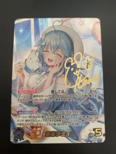 2026年最新】雪花ラミィ SECの人気アイテム - メルカリ