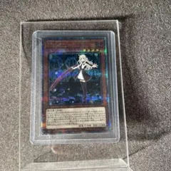 2026年最新】閃刀姫 レイ 25th クオシクの人気アイテム - メルカリ