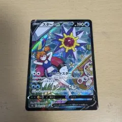 2026年最新】スターミーvの人気アイテム - メルカリ