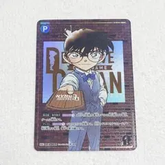 2026年最新】レンガ コナン psaの人気アイテム - メルカリ