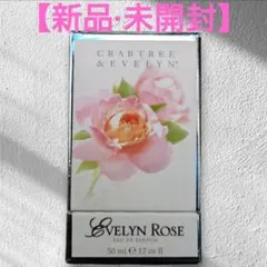 2026年最新】イヴリンローズの人気アイテム - メルカリ