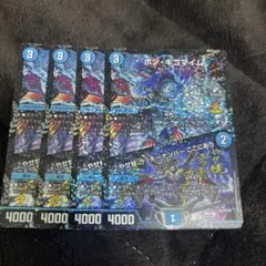 2026年最新】ボンキゴ プロモの人気アイテム - メルカリ