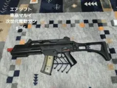 2026年最新】G36C マガジンの人気アイテム - メルカリ