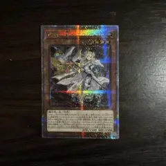 2026年最新】エクレシア クォーター センチュリーの人気アイテム